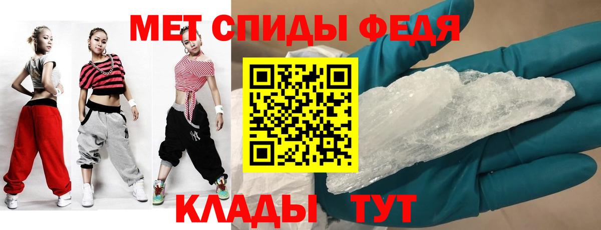 АМФЕТАМИН 98% Гусь-Хрустальный
