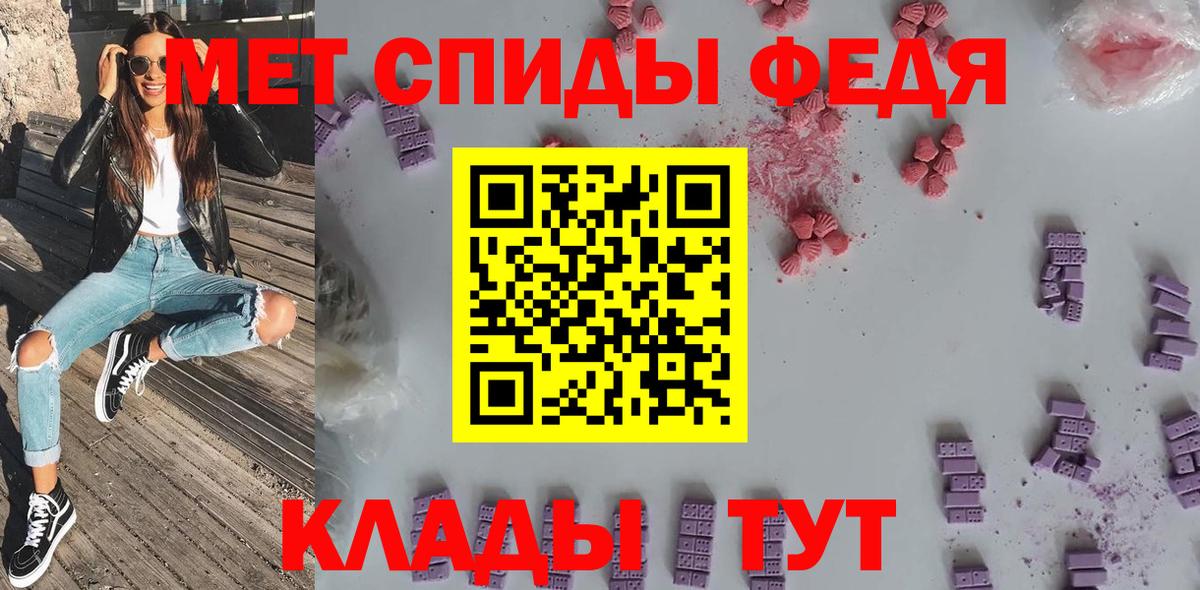 АМФ  Вход с VPN  Гусь-Хрустальный  АМФ 98% 
