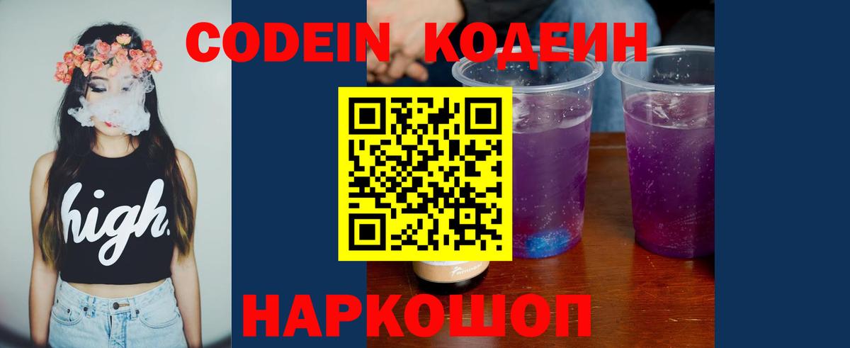 МЕФ   APVP СОЛЬ   МЕТ  Вход с VPN  Меф МЯУ МЯУ  Бошки Шишки  COCAIN  Гусь-Хрустальный  Гашиш 