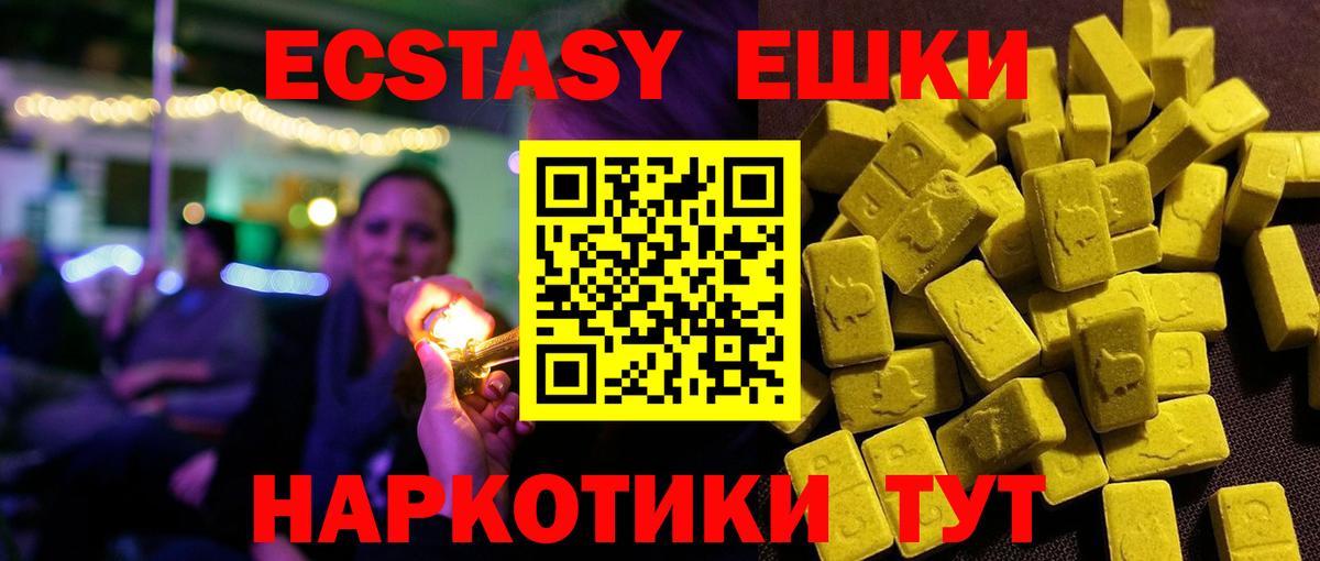 Экстази бентли Гусь-Хрустальный