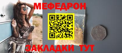 MDMA Балашиха
