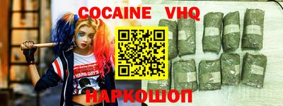 MDMA Premium VHQ Балаково