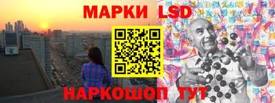 марихуана Балахна