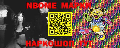 MDMA Балашиха