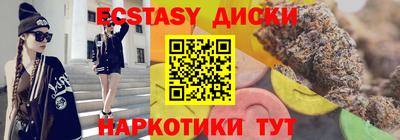 MDMA Premium VHQ Балаково