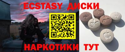MDMA Premium VHQ Балаково