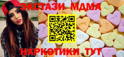MDMA Балашиха
