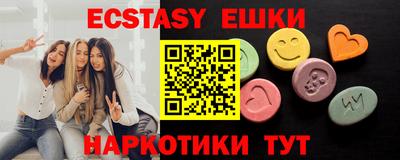 MDMA Балашиха