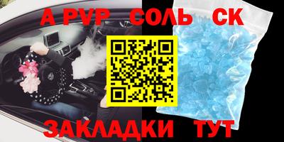 MDMA Premium VHQ Балаково