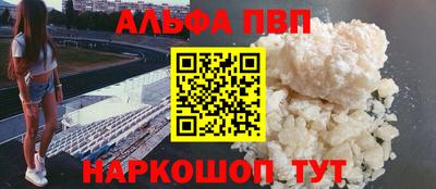MDMA Premium VHQ Балаково