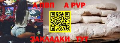 MDMA Premium VHQ Балаково
