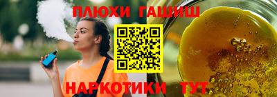марихуана Балахна