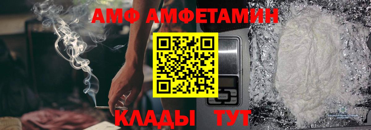 Гусь-Хрустальный  Первитин мет  Вход с VPN 